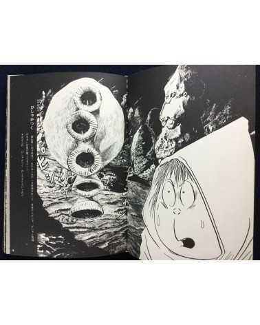 Shigeru Mizuki - Yokai Art Book - 1970