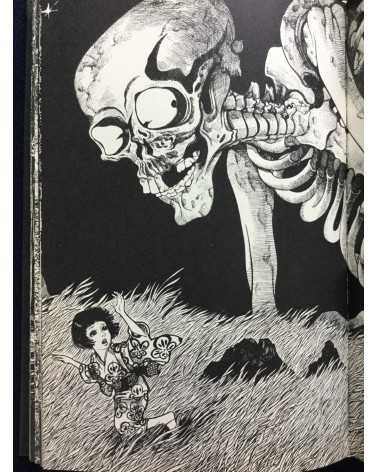 Shigeru Mizuki - Yokai Art Book - 1970