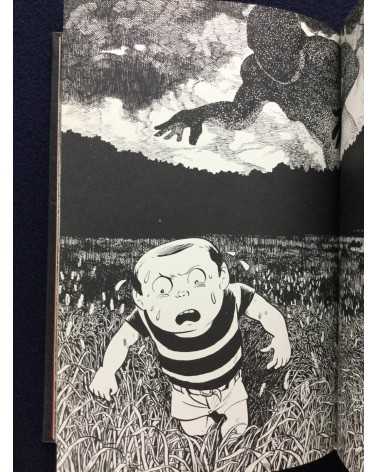 Shigeru Mizuki - Yokai Art Book - 1970