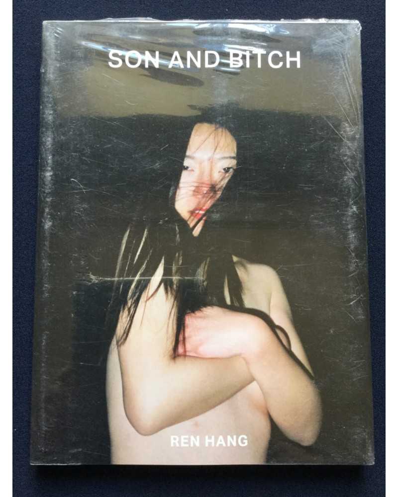 Ren Hang - Son and Bitch - 2013