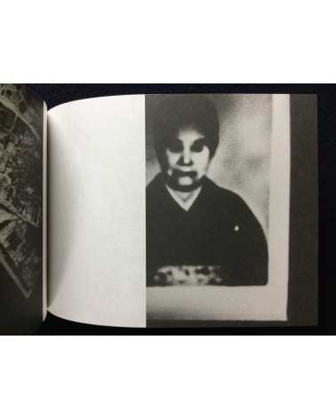 Hajime Kimura - Snowflakes Dog Man [Special Edition] - 2019