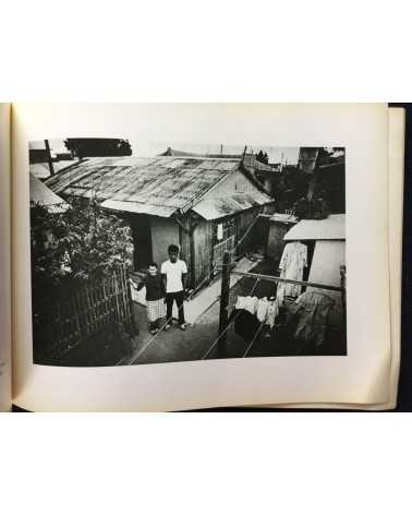 Yasuo Higa - My native island Okinawa - 1972