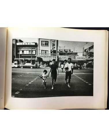 Yasuo Higa - My native island Okinawa - 1972