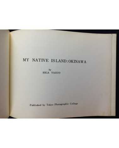 Yasuo Higa - My native island Okinawa - 1972