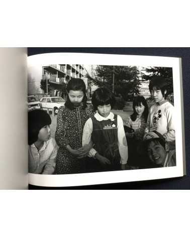 Jun Abe - Citizens 1979-1983 - 2009