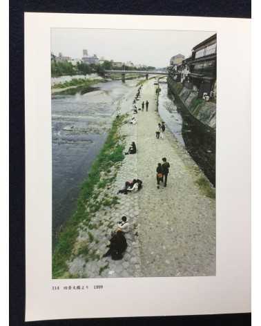 Takeo Hida - My photographalbum for 50 years - 2002