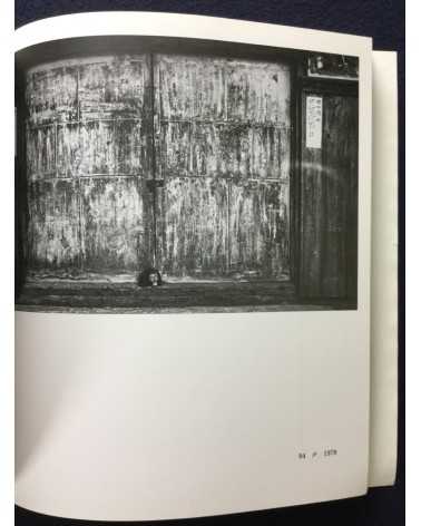 Takeo Hida - My photographalbum for 50 years - 2002