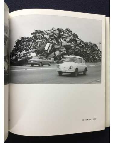 Takeo Hida - My photographalbum for 50 years - 2002