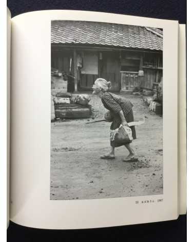 Takeo Hida - My photographalbum for 50 years - 2002