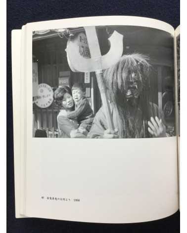 Takeo Hida - My photographalbum for 50 years - 2002