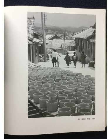 Takeo Hida - My photographalbum for 50 years - 2002