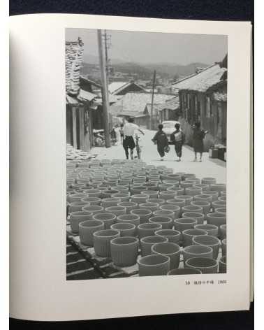 Takeo Hida - My photographalbum for 50 years - 2002