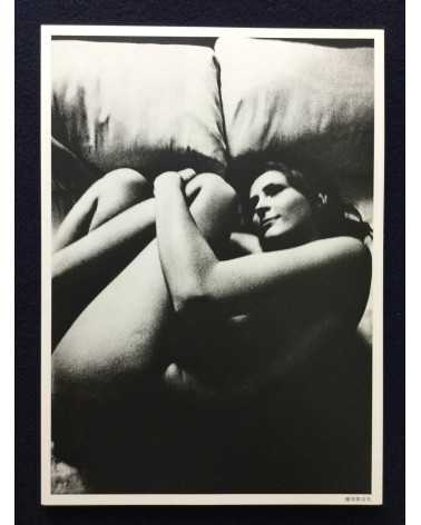 Part 2, 22 Contemporary Photographers, Woman - 1970s