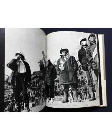 Haruo Tomiyama - Popular Life Today Eizo no Gendai 6 - 1971