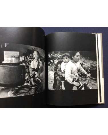 Haruo Tomiyama - Popular Life Today Eizo no Gendai 6 - 1971