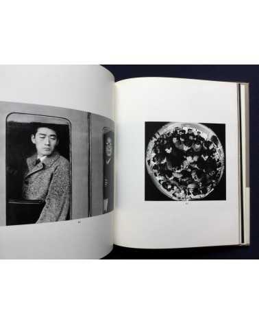 Haruo Tomiyama - Popular Life Today Eizo no Gendai 6 - 1971