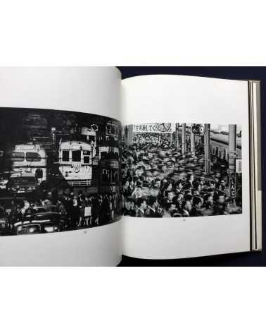 Haruo Tomiyama - Popular Life Today Eizo no Gendai 6 - 1971