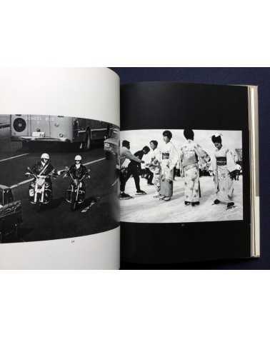 Haruo Tomiyama - Popular Life Today Eizo no Gendai 6 - 1971