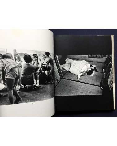 Haruo Tomiyama - Popular Life Today Eizo no Gendai 6 - 1971