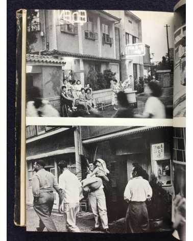 Toyoko Tokiwa - Dangerous Poisonous Flowers - 1957