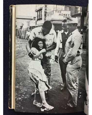 Toyoko Tokiwa - Dangerous Poisonous Flowers - 1957