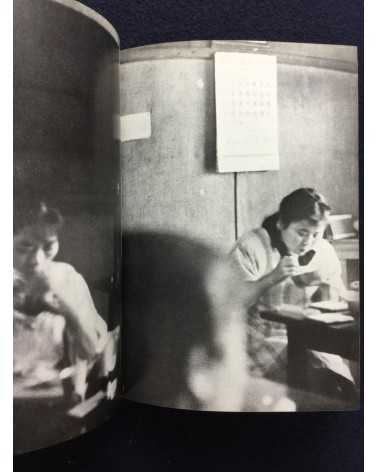 Toyoko Tokiwa - Dangerous Poisonous Flowers - 1957