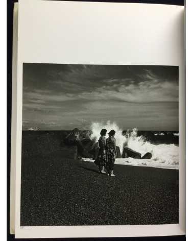 Issei Suda - Human Memory - 1996