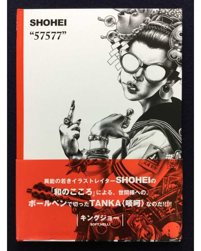 Shohei Otomo - Shohei 57577 - 2011