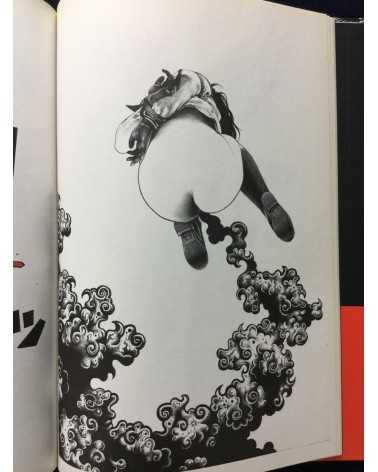 Shohei Otomo - Shohei 57577 - 2011