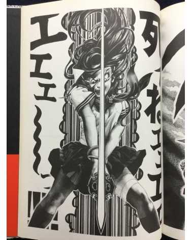 Shohei Otomo - Shohei 57577 - 2011