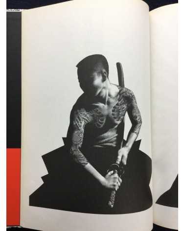 Shohei Otomo - Shohei 57577 - 2011