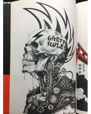 Shohei Otomo - Shohei 57577 - 2011