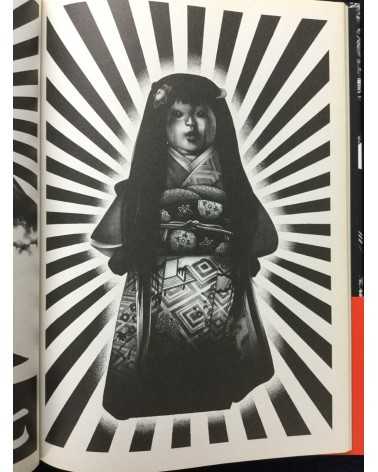 Shohei Otomo - Shohei 57577 - 2011