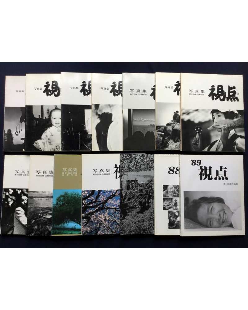 Photo Collection - Shiten - 14 books - 1976 Photo Collection - Shiten - 14 books - 1976