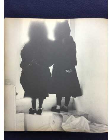 Comme des Garçons - 1975-1982 - 1982