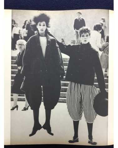 Comme des Garçons - 1975-1982 - 1982