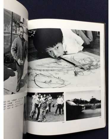 Photo Collection - Shiten - 14 books - 1976