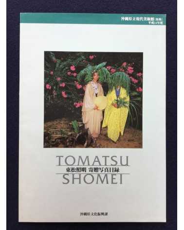 Shomei Tomatsu - Photographic Works - 2002