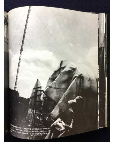 Kenji Higuchi - Photo Document Japan's Nuclear Power Plants - 1979