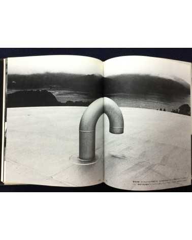 Kenji Higuchi - Photo Document Japan's Nuclear Power Plants - 1979