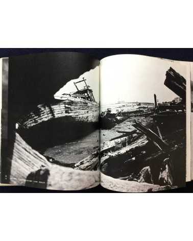 Kenji Higuchi - Photo Document Japan's Nuclear Power Plants - 1979