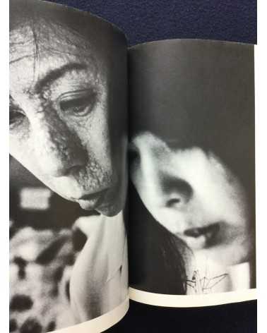 Kikujiro Fukushima - Atomic bomb and human document - 1978