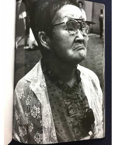 Michio Yamauchi - Hitoe - 1992