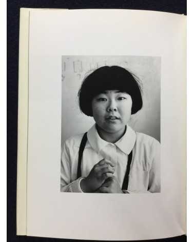 Tamotsu Yamaguchi - Mirror - 1991