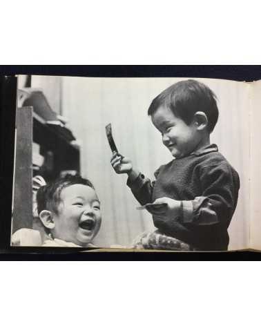 Yasuo Ishigame - Leisurely Chabo and Unruly Mack - 1974