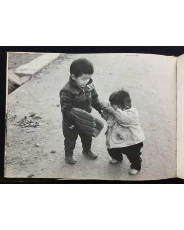 Yasuo Ishigame - Leisurely Chabo and Unruly Mack - 1974
