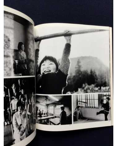 Photo Collection - Shiten - 14 books - 1976