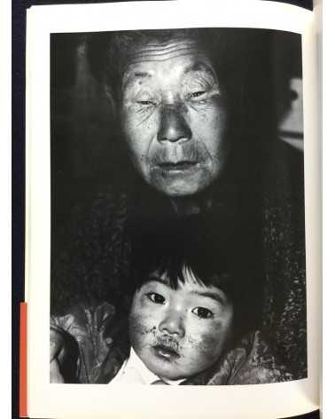 Toshio Yamada - Family - 1987