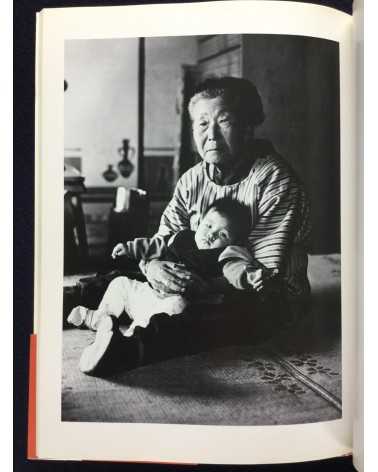 Toshio Yamada - Family - 1987
