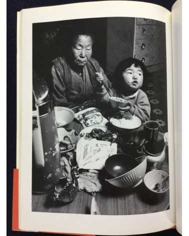 Toshio Yamada - Family - 1987